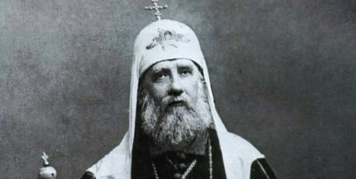 Патриарх Тихон, фото - открытые источники