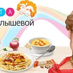 Елена Малышева вышла из «диетного» бизнеса